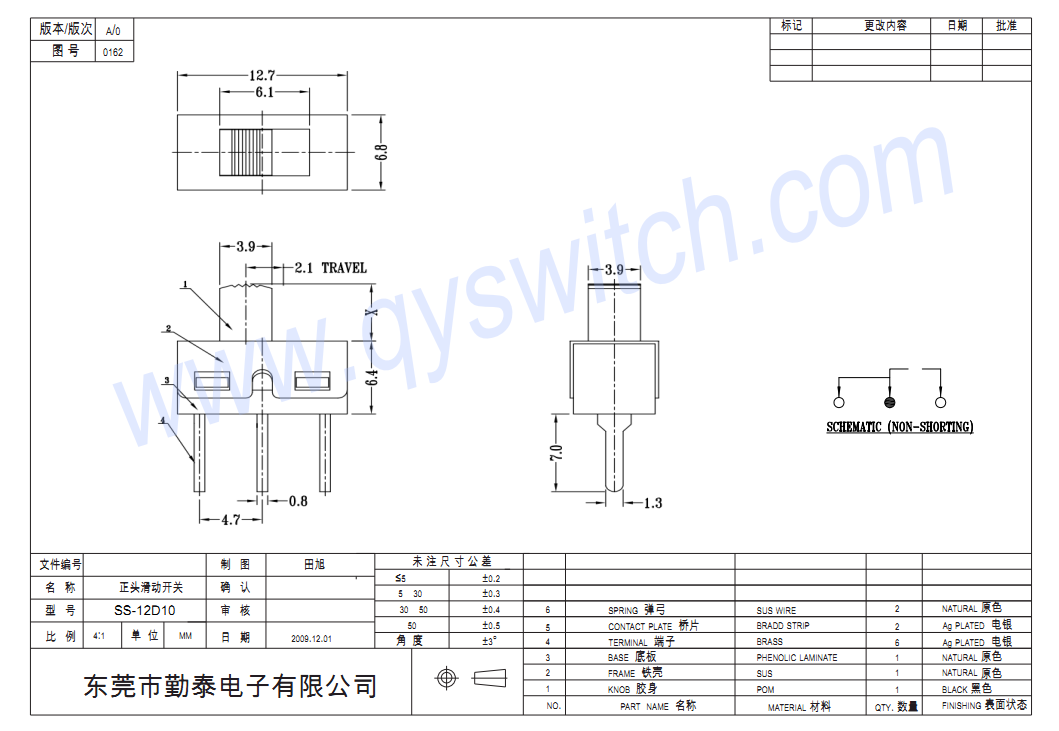 SS-12D10 - 东莞市勤泰电子有限公司